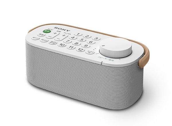 Une télécommande qui fait aussi enceinte portable chez Sony