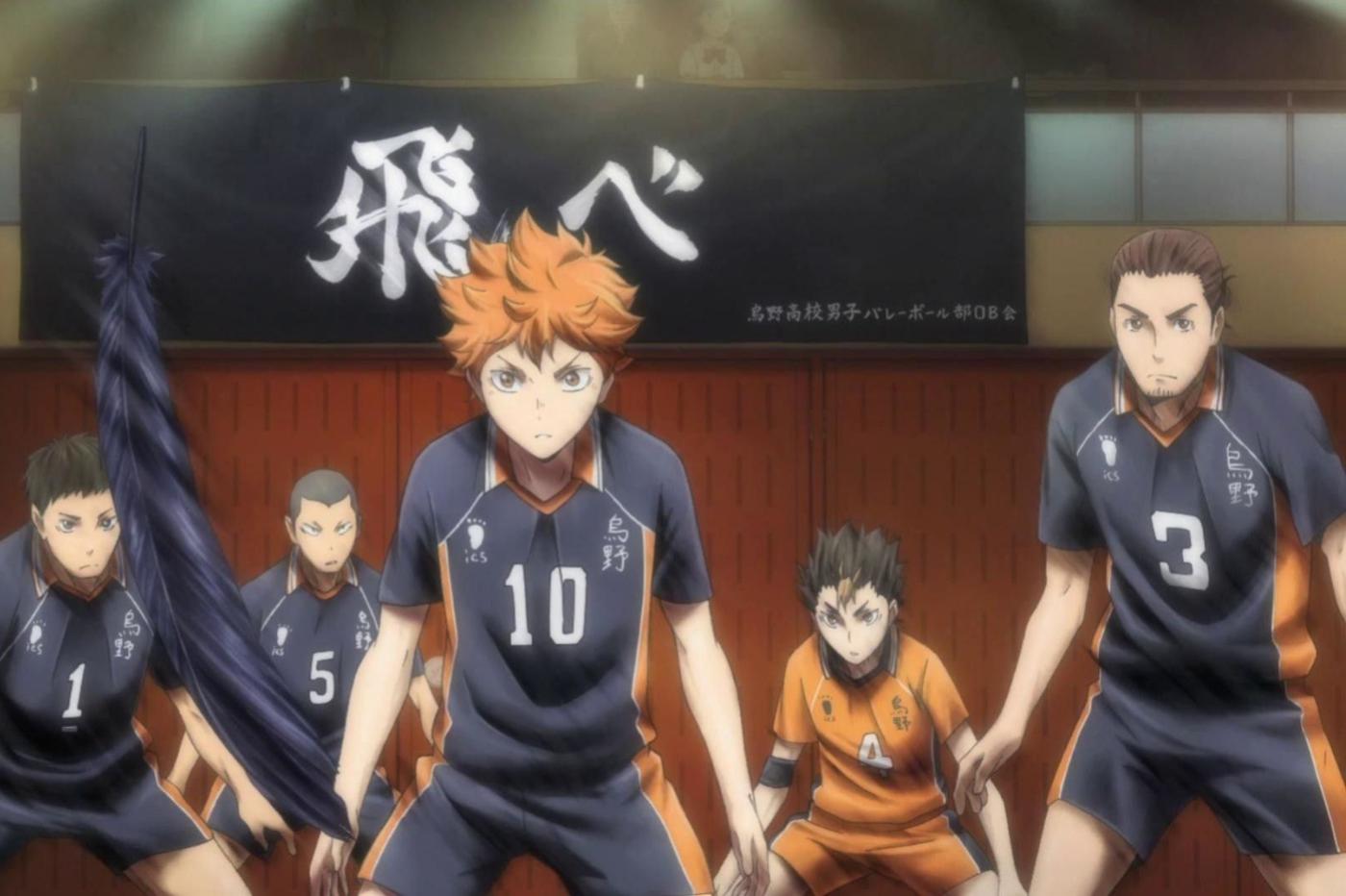 haikyu!!