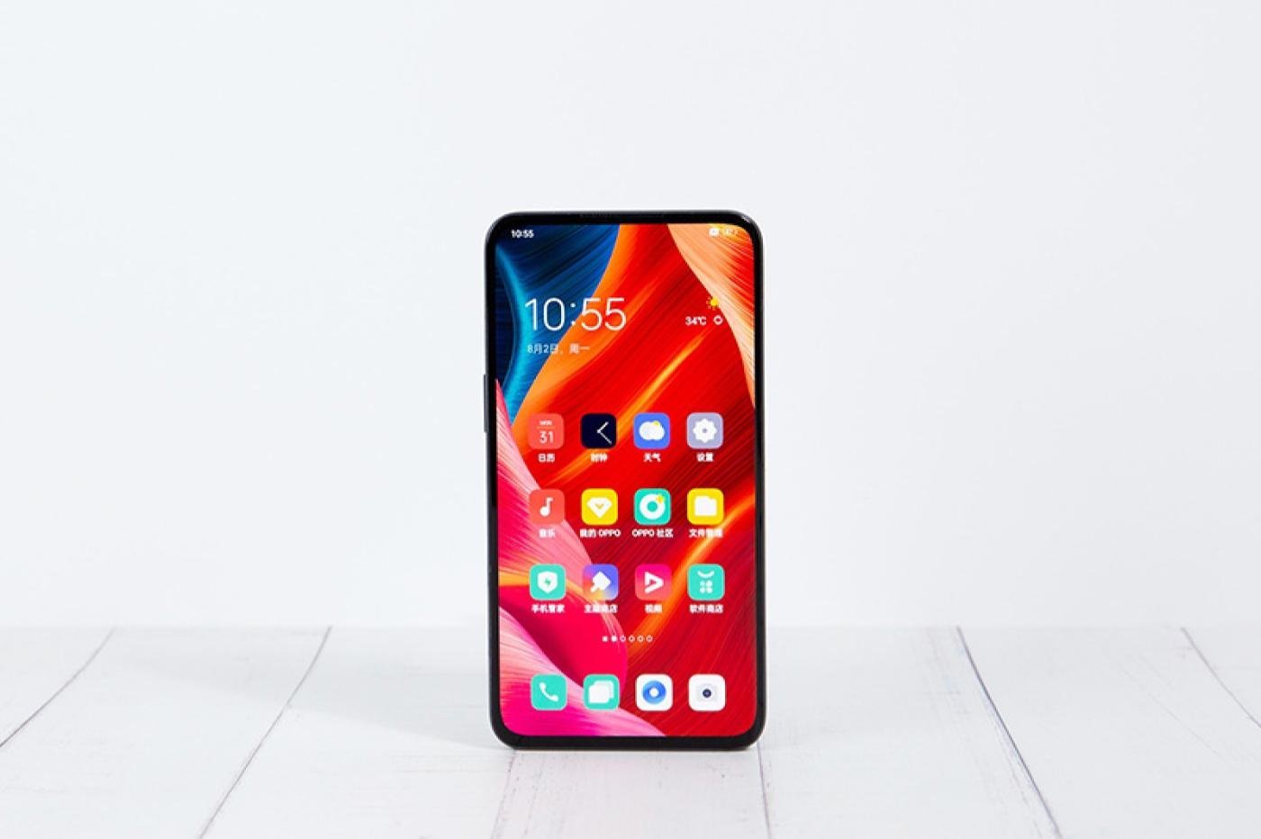 Oppo caméra sous l'écran