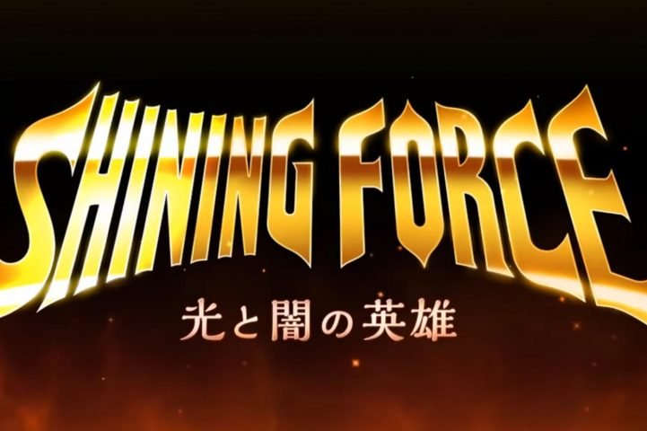 Shining Force mobile