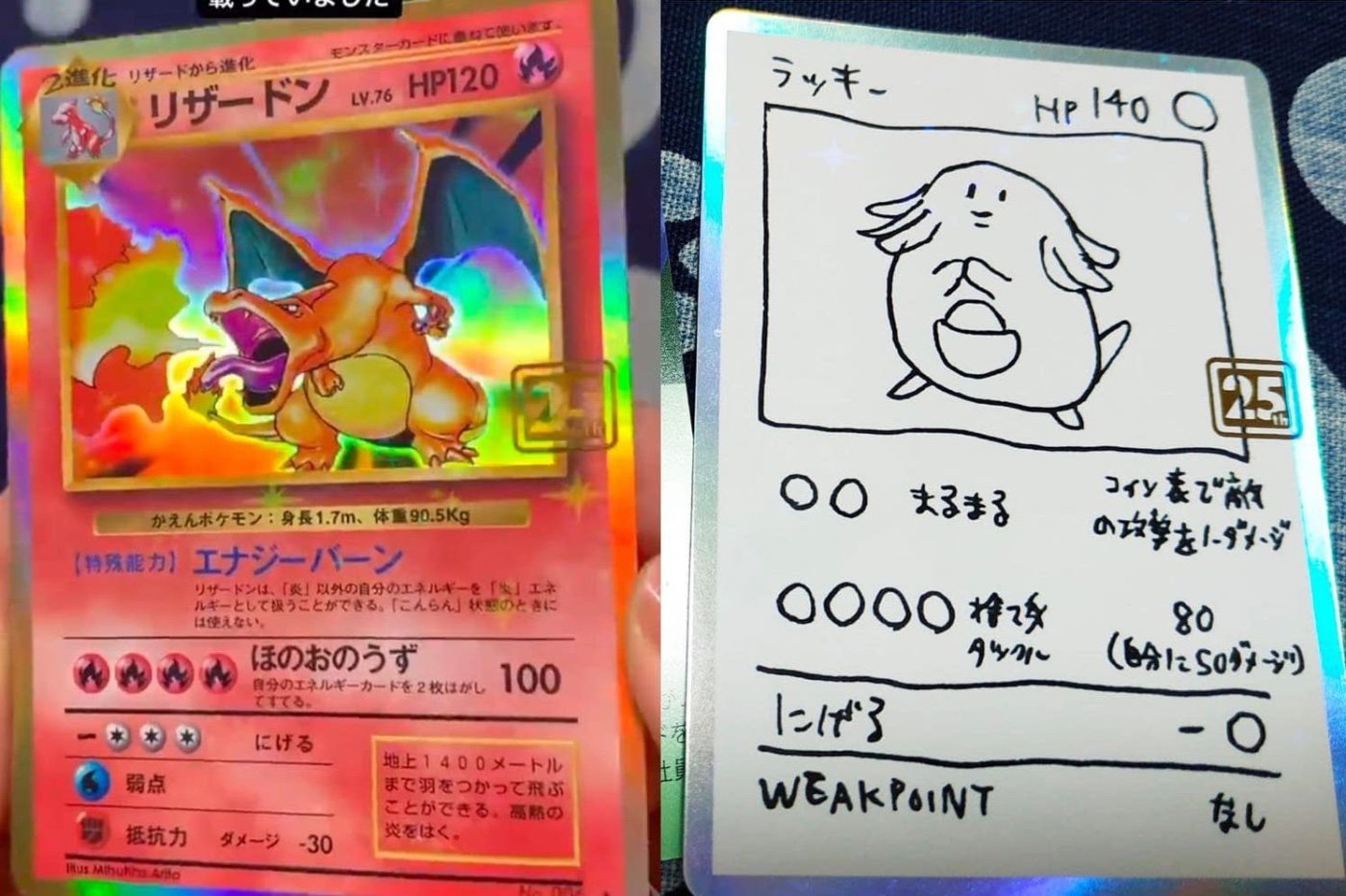 Des cartes Pokémon rarissimes offertes à des illustrateurs japonais