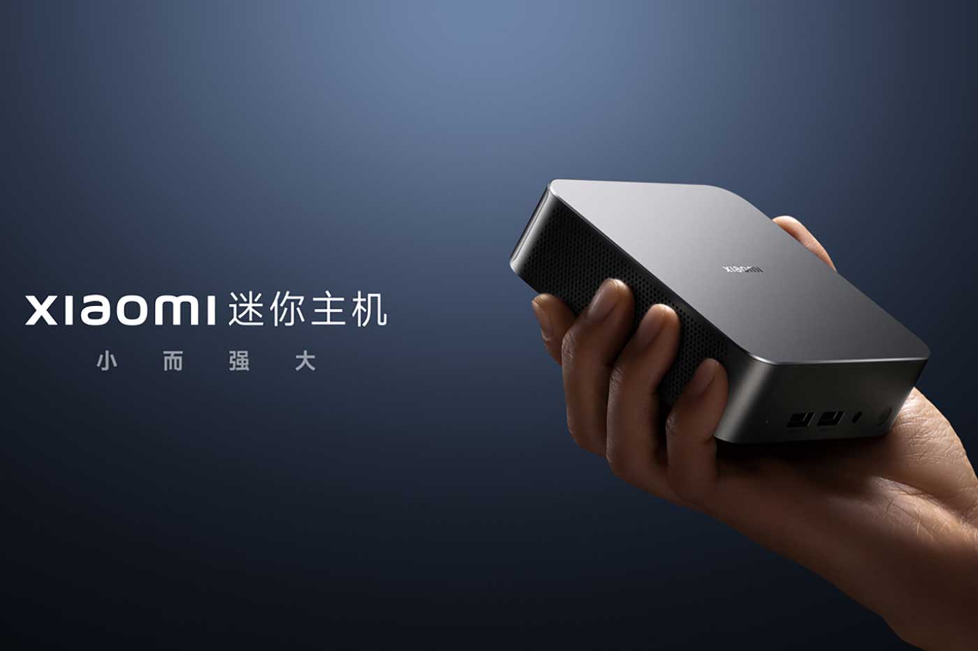 Xiaomi Mini PC