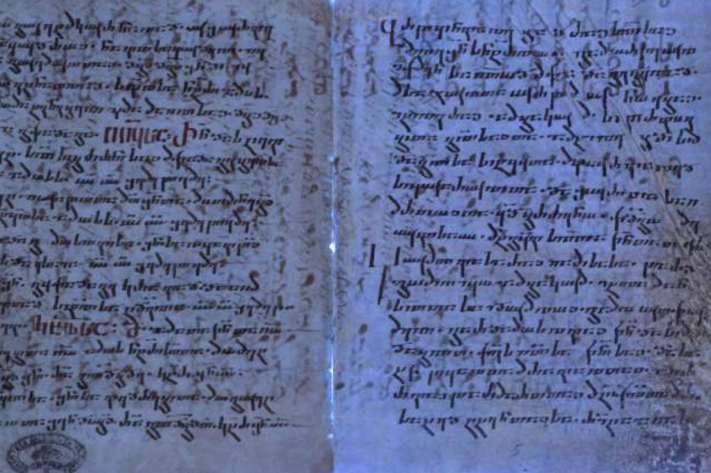 Manuscrit bible