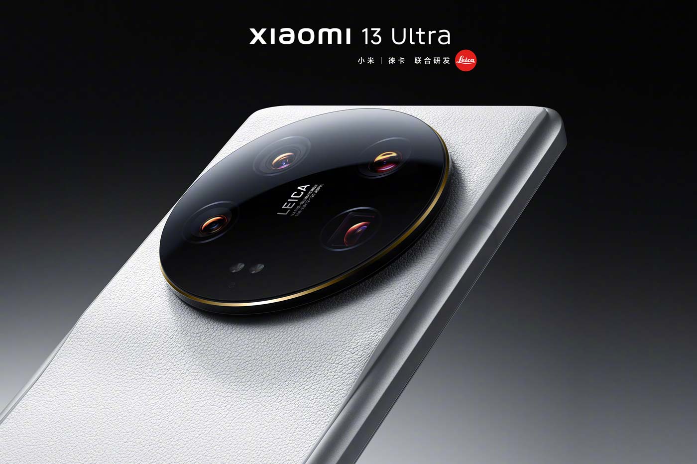 Xiaomi 13 Ultra