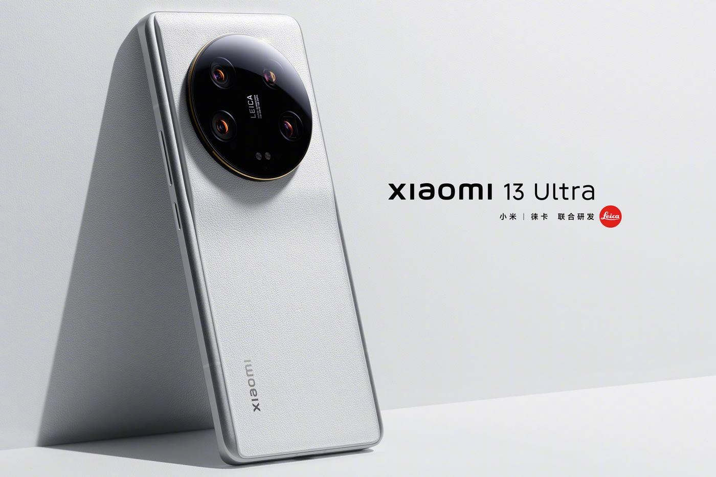 Xiaomi 13 Ultra
