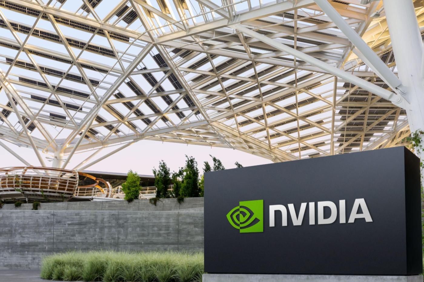 Le QG d'Nvidia en Californie