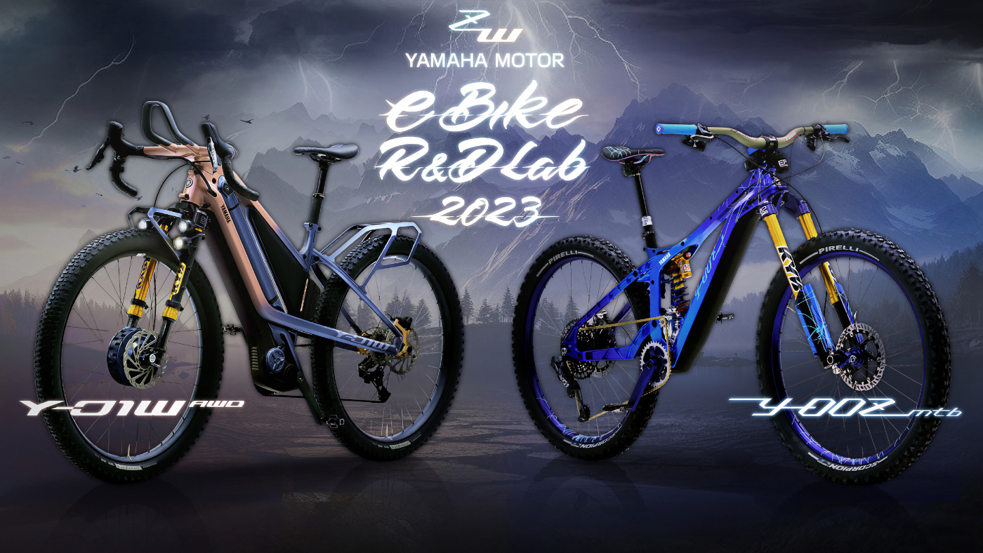 Yamaha a de la suite dans les idées pour ses vélos électriques — free download