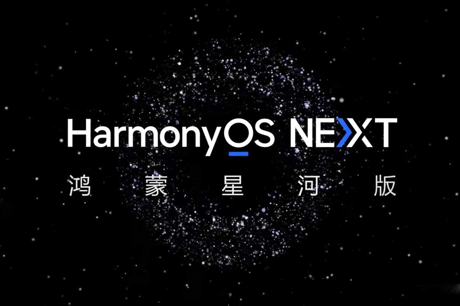 Huawei Harmonyos Next Introduction