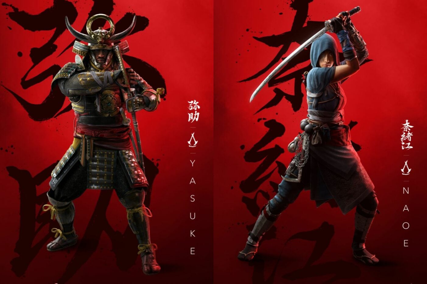 Assassin's Creed Shadows (2)