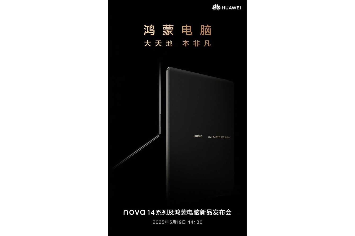 Huawei Matebook Fold Pc Portable Pliant