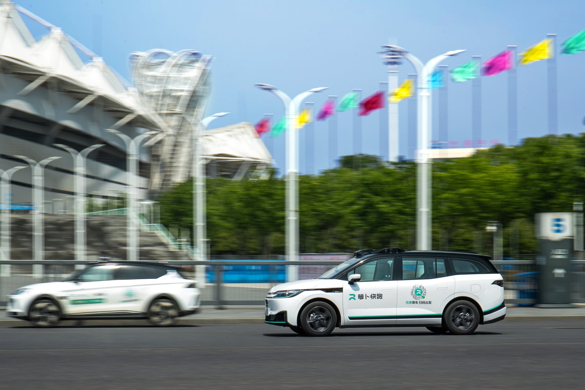 Baidu Title Pic