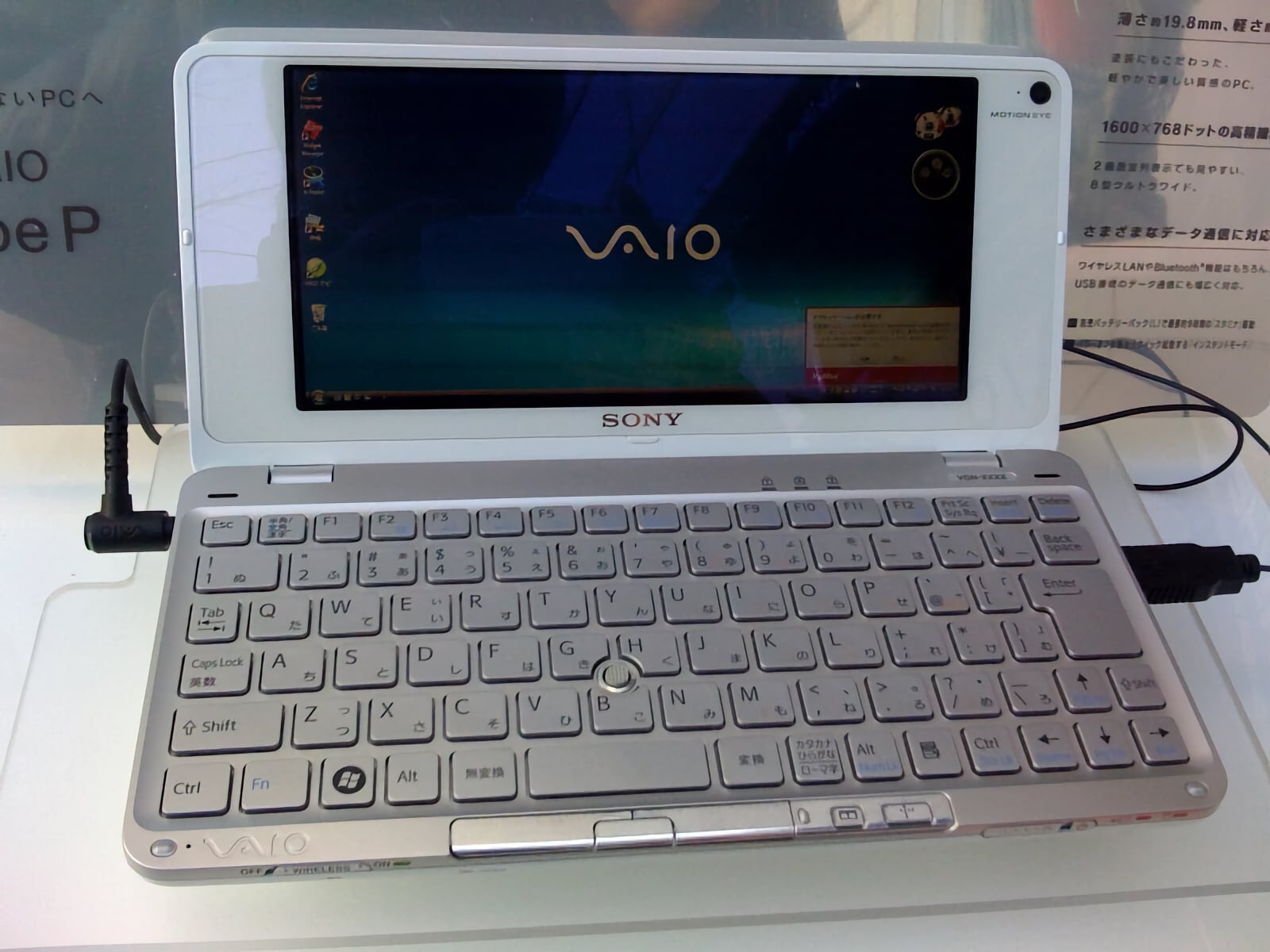Vaio P Sony