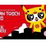 Japan Touch Haru et Geek Touch reviennent les 25 et 26 avril à Eurexpo Lyon pour leur 11e édition : cosplay, gaming rétro, stars du doublage et l'inventeur des noms français des Pokémon.