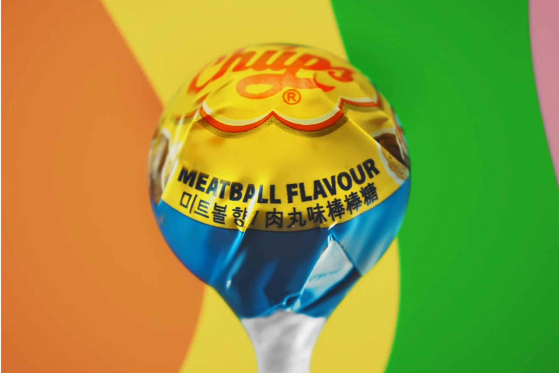 Sucette Boulette Ikea