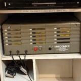 Famicombox