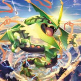 LEGO Pokémon Rayquaza