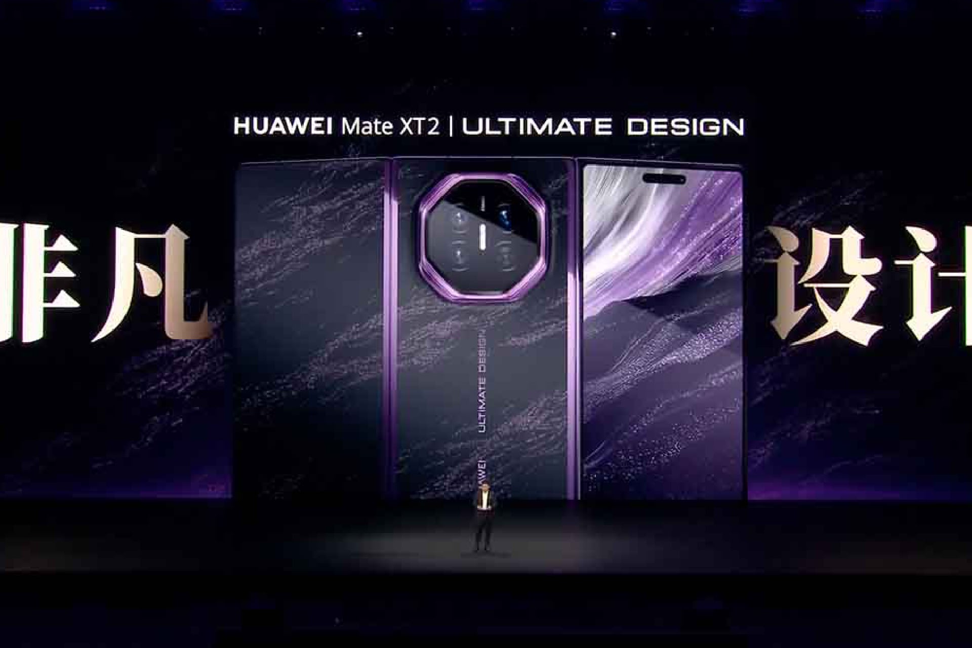 Huawei Mate X2