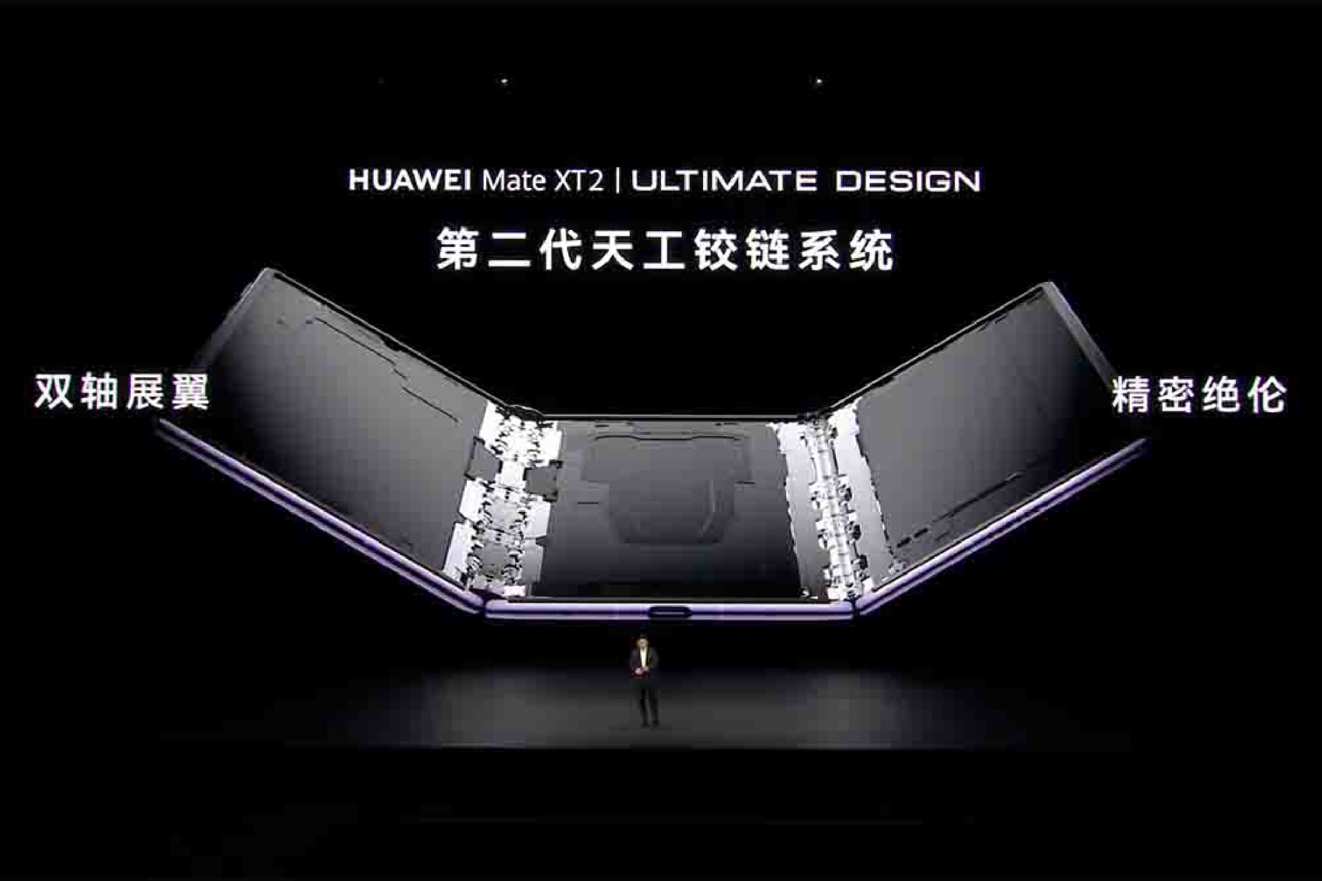 Huawei Mate Xt2
