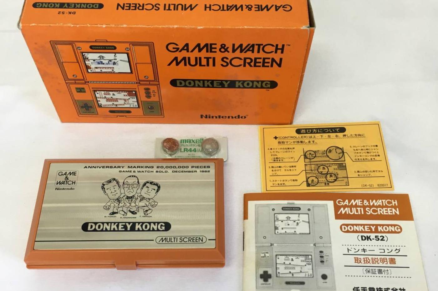 Game & Watch rare