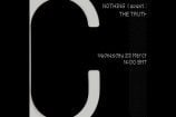 Nothing : comment suivre et qu’attendre de la conférence ?