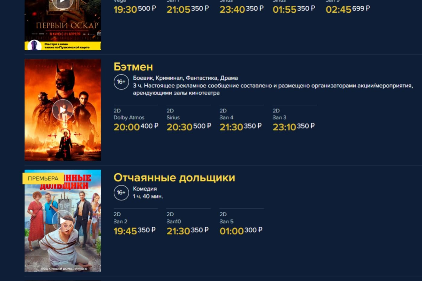 pirate cinema russia