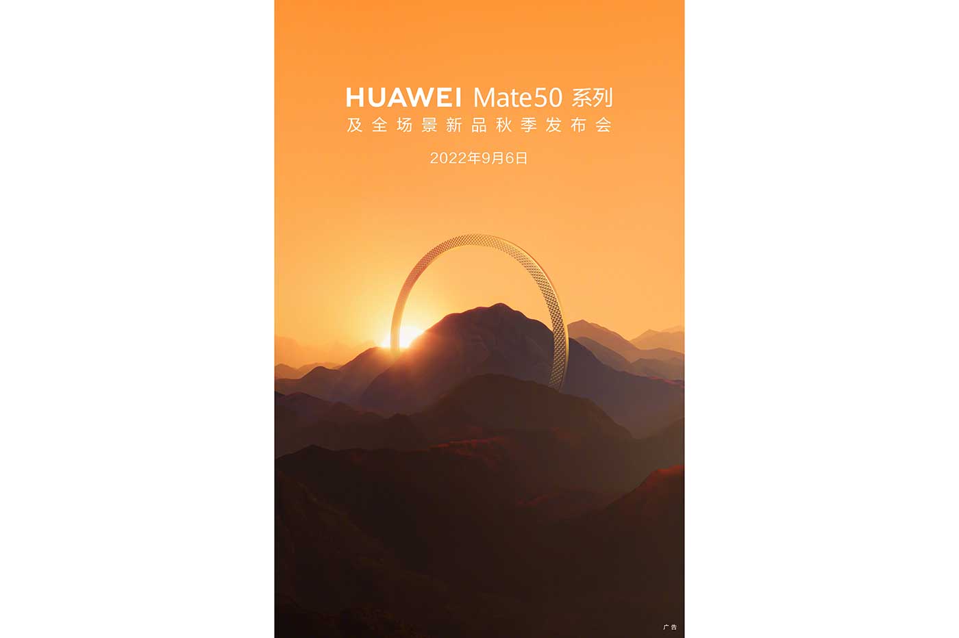 Huawei Mate 50 Weibo