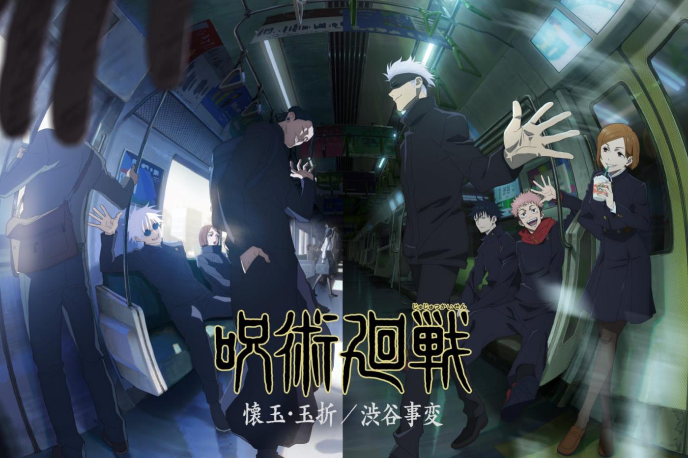 Jujutsu Kaisen saison 2