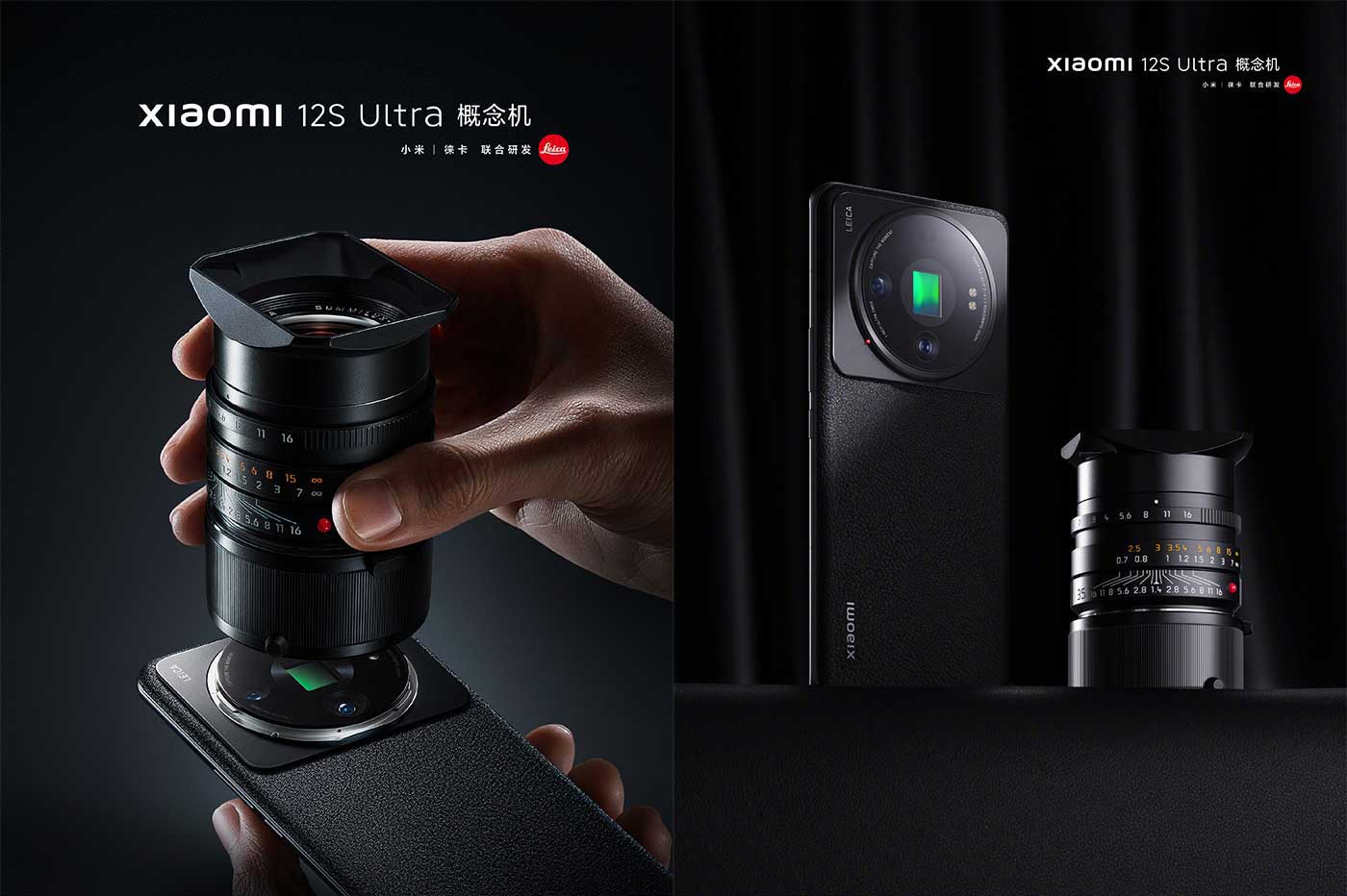 Xiaomi 12S Ultra Concept