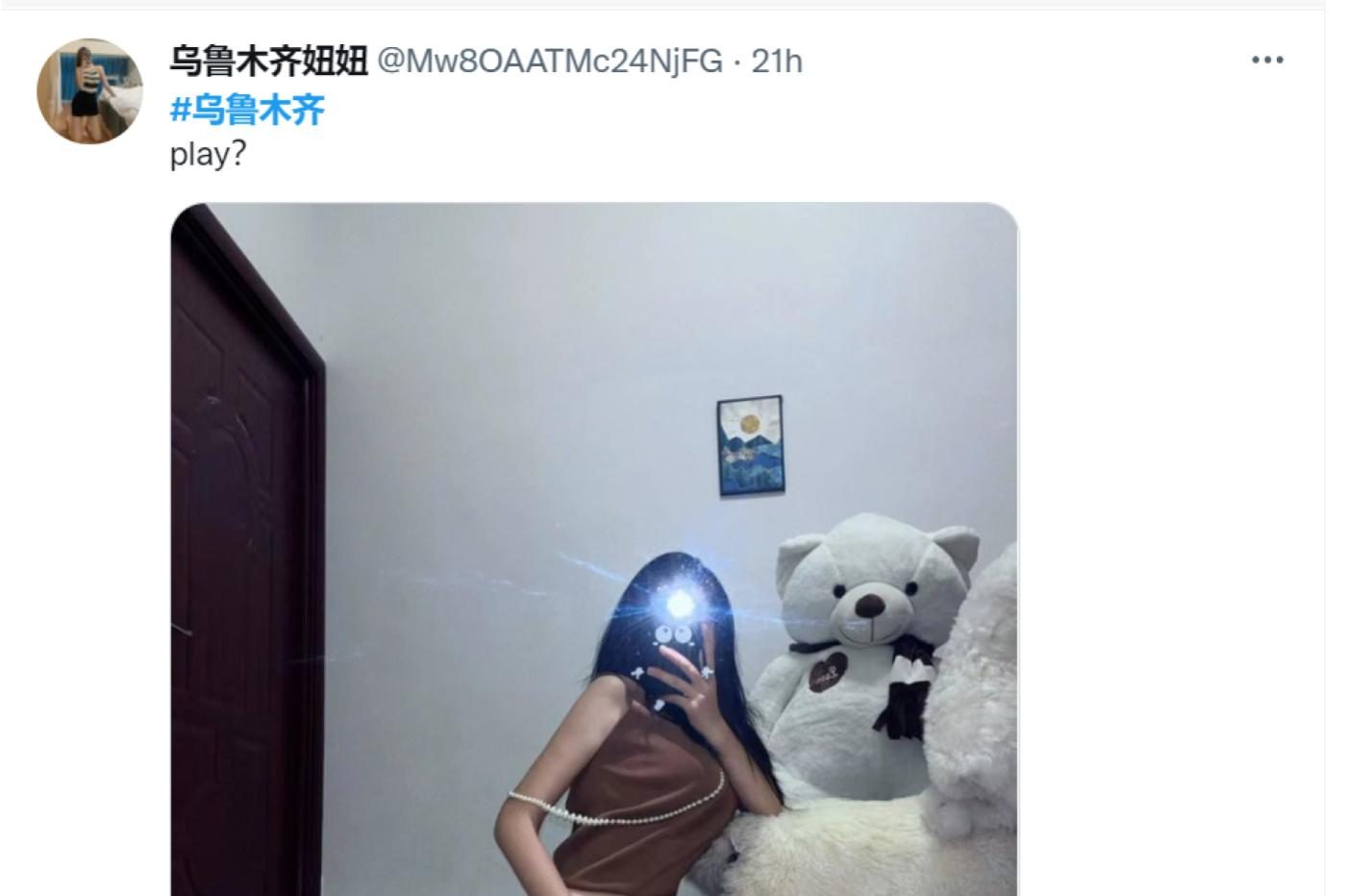 Twitter pornographie chine 