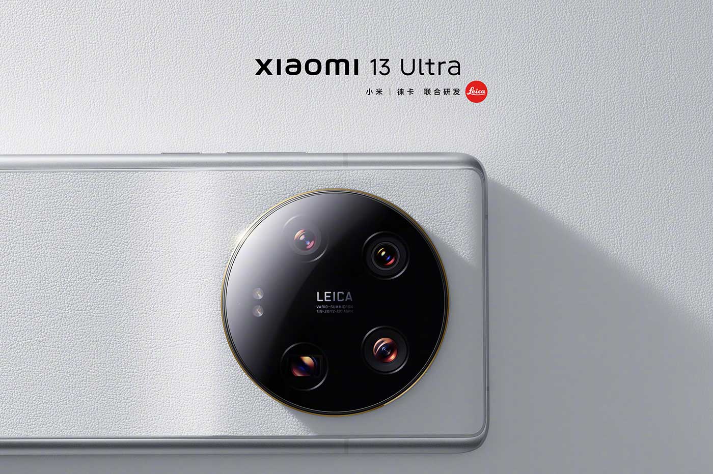 Xiaomi 13 Ultra