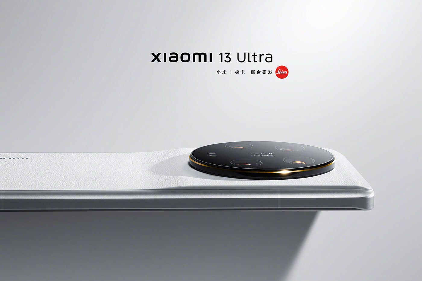 Xiaomi 13 Ultra