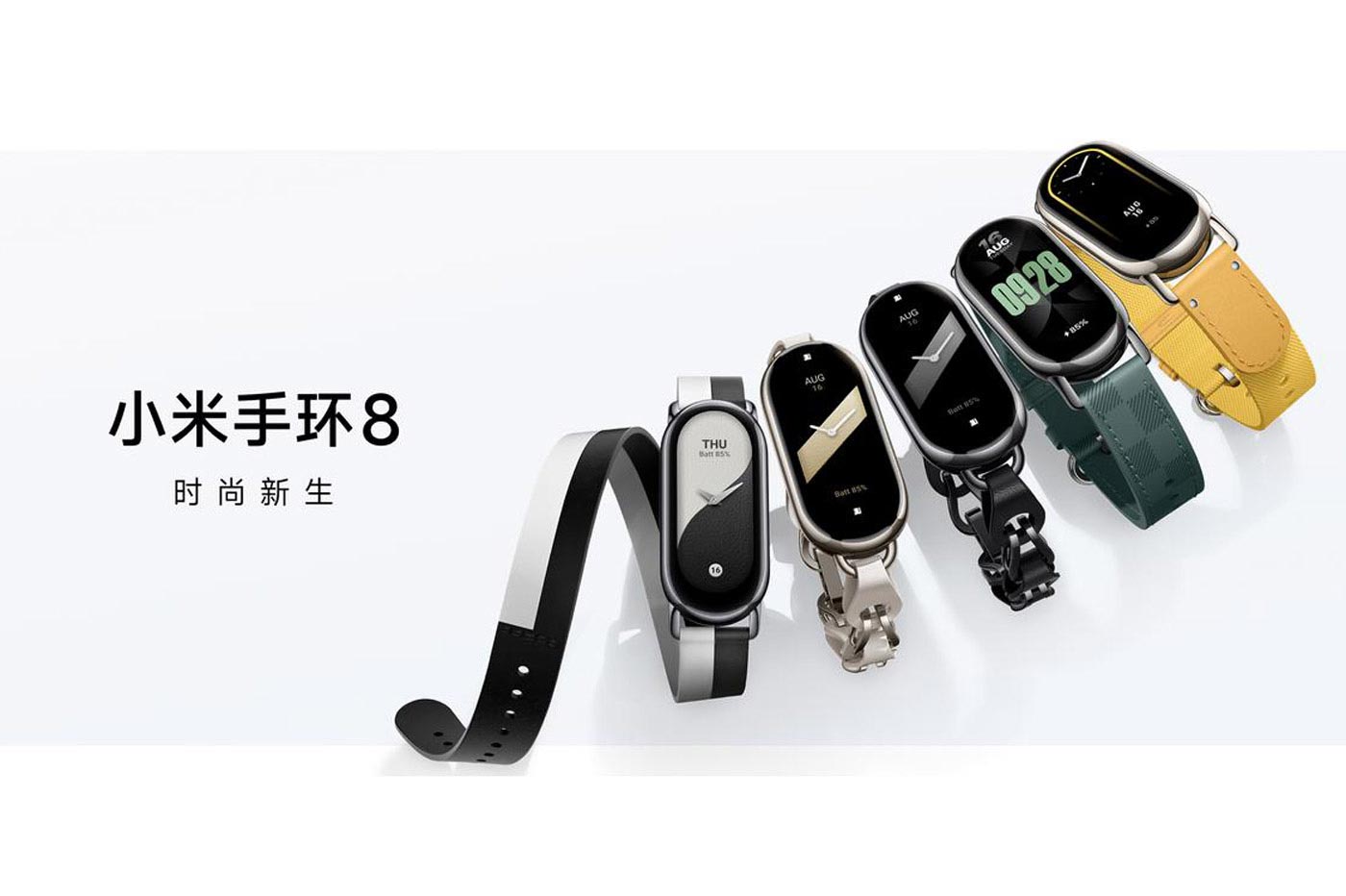 Xiaomi Smart Band 8