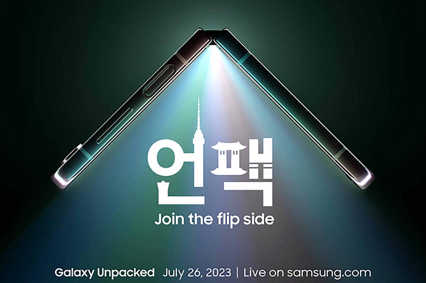 Samsung Galaxy Unpacked 2023