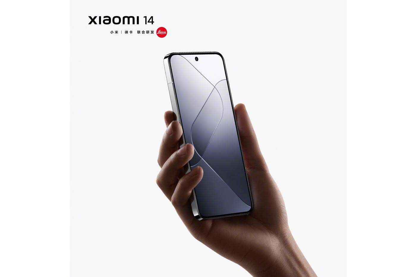 Xiaomi 14 et 14 Pro
